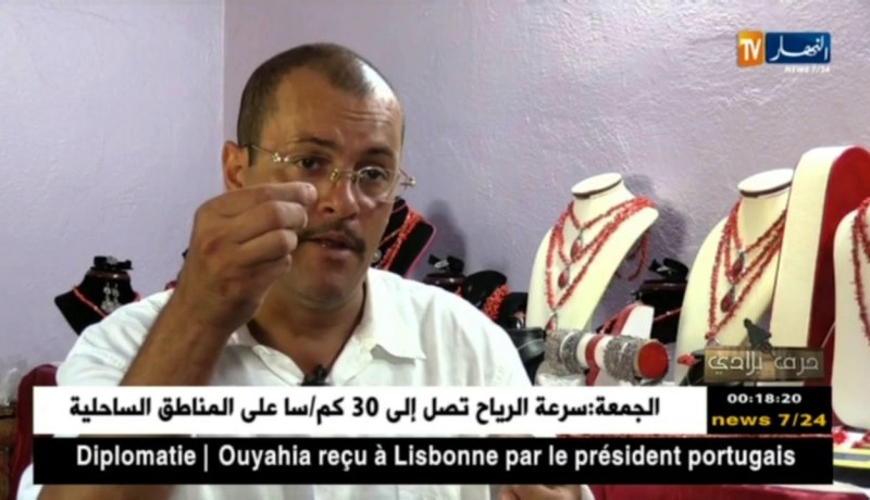 حرف بلادي: الحلي المرجانية.. من العراقة إلى الأناقة