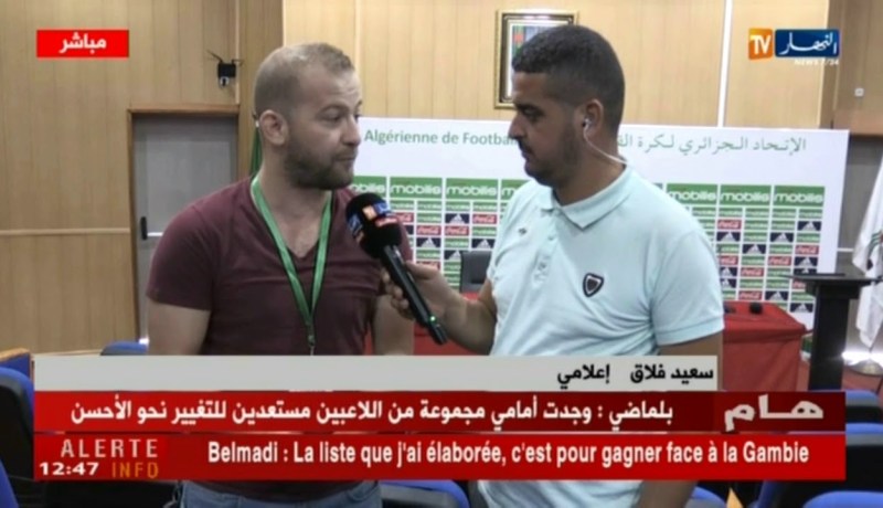 إعلامي : ” بلماضي لم يتقبل بعض الأسئلة والسؤال المتعلق باللاعب المحلّي لازم يكون !! “