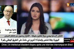هذه هي تحذيرات الأطباء في التعامل مع إلتهاب السحايا..