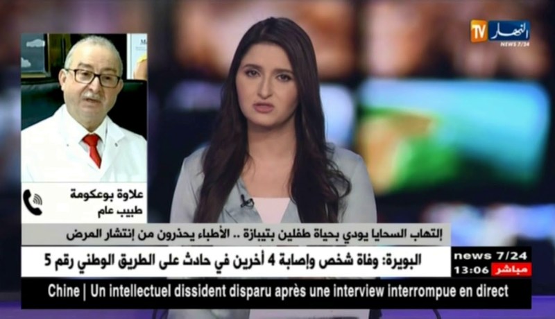 هذه هي تحذيرات الأطباء في التعامل مع إلتهاب السحايا..