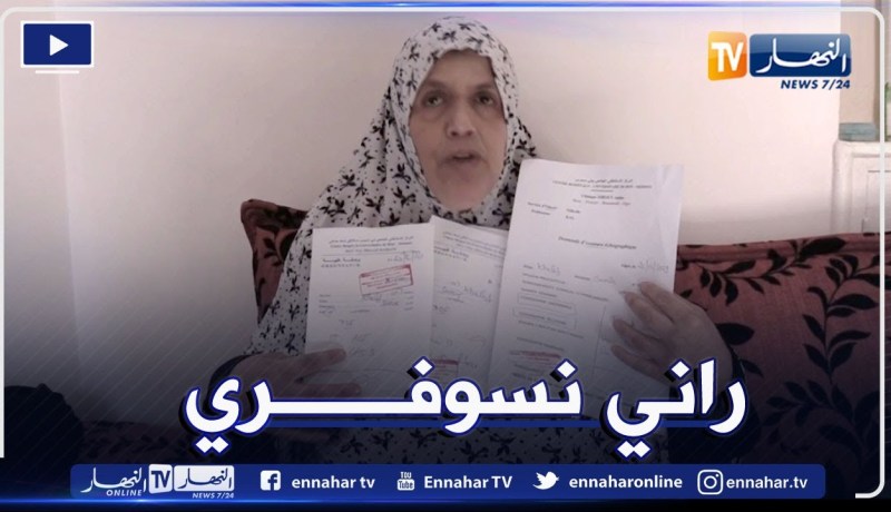 مجتمع: عوز و مرض ونقص في الأدوية .. قصة أمرأة تكافح لتعيش