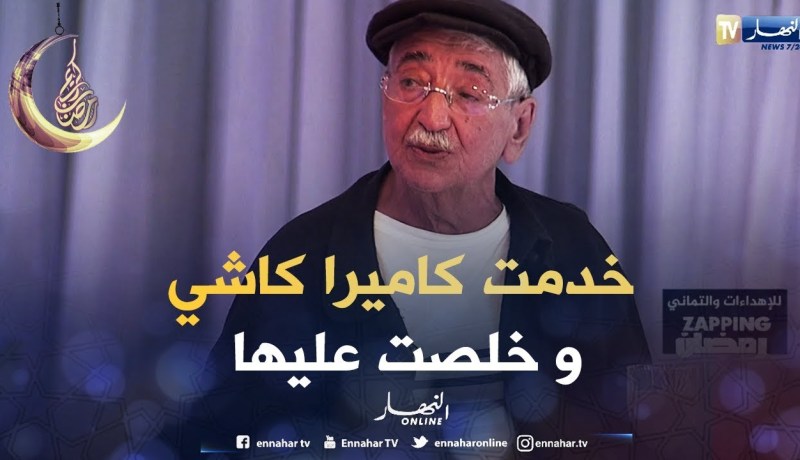 حزيم:  يعترف في بلاطو زابينغ أنو خدم كاميرا  كاشي وخلص عليها