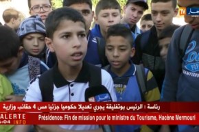 تربية: إضراب التكتل النقابي يعرقل سير الدروس