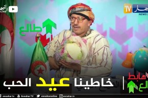 طالع هابط: الشيخ النوي يهدي باقة من الشفلور بمناسبة عيد الحب