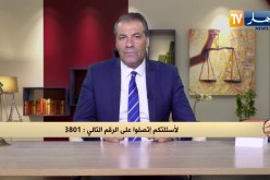 رأي القانون: لدينا غرامة تهديدة ولم نقم بالتصفيتها منذ 2014.. المحامي كورتل يجيب