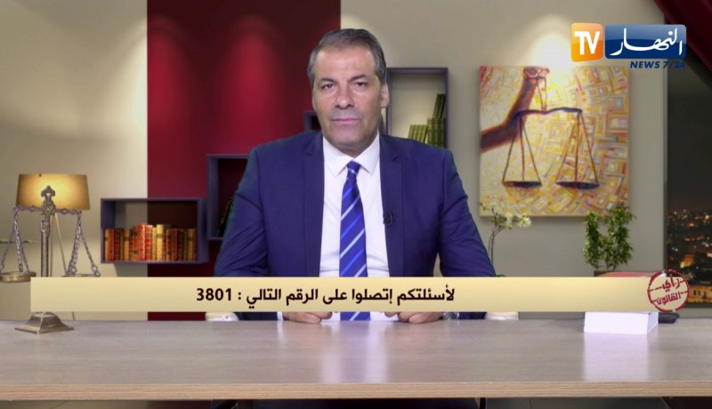 رأي القانون: لدينا غرامة تهديدة ولم نقم بالتصفيتها منذ 2014.. المحامي كورتل يجيب