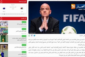 الفيفا تقرر زيادة الدعم المالي للإتحادات الكروية