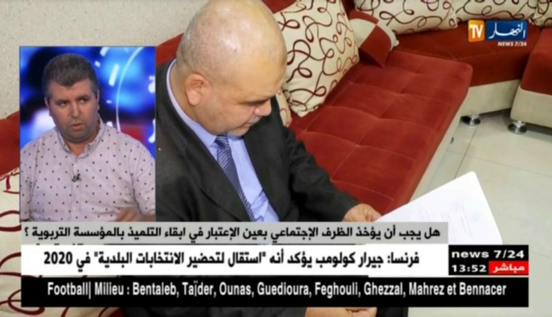 هل يجب أن يؤخذ الظرف الإجتماعي بعين الإعتبار في إبقاء التلميذ بالمؤسسة التربوية ؟