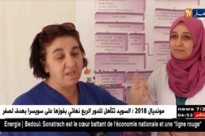 المختصون يستدعون النساء الحوامل لإنشاء دفتر خاص بهنّ !!