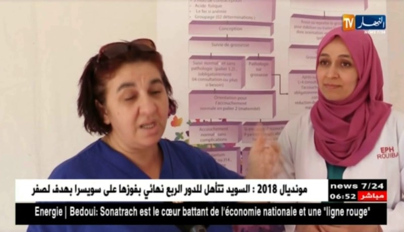 المختصون يستدعون النساء الحوامل لإنشاء دفتر خاص بهنّ !!