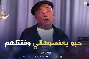 حزيم:  دارولي كاميرا كاشي وفقتلهم