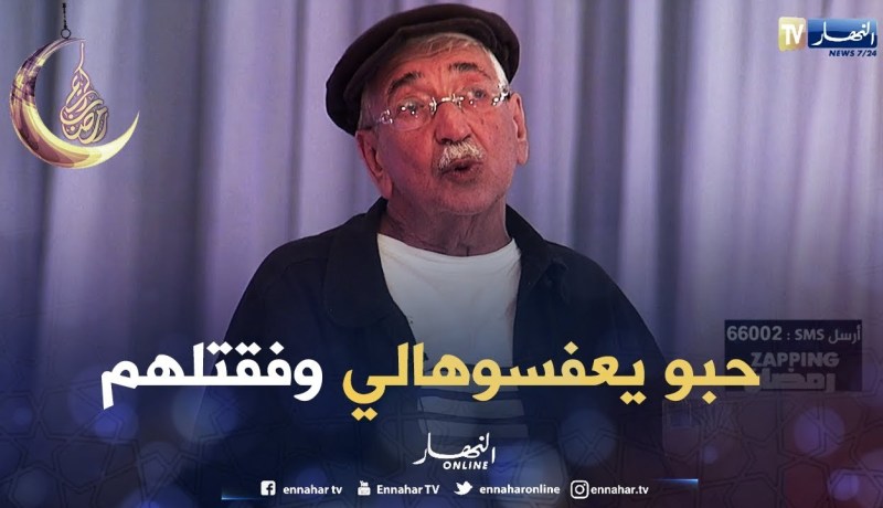 حزيم:  دارولي كاميرا كاشي وفقتلهم