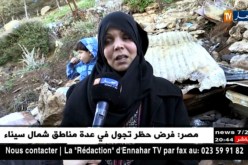 تلمسان: عائلة تتخذ من غار بأعالي حي بودغن مسكنا لها..