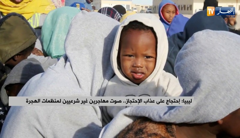 ليبيا: إحتجاج على عذاب الإحتجاز..صوت مهاجرين غير شرعيين لمنظمات الهجرة