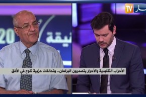 الأغلبية المطلقة تغيب عن برلمان 2021 .. وتكتلات مرتقبة في قبة البرلمان