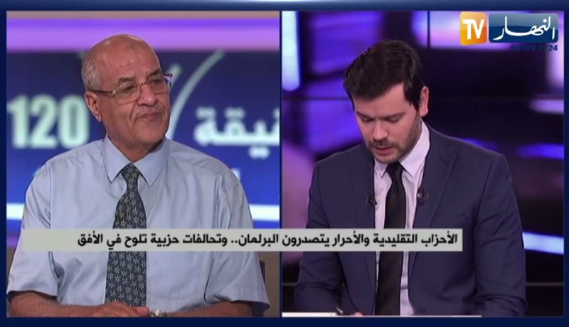 الأغلبية المطلقة تغيب عن برلمان 2021 .. وتكتلات مرتقبة في قبة البرلمان