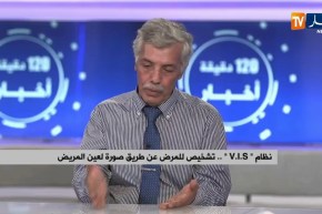“مكتشف تقنية جديدة لتشخيص الأمراض..” تركيا أرادت تبني مشروعي