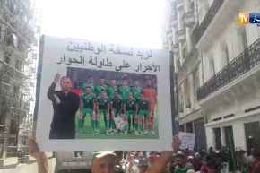 شاهد..لافتة بصور المنتخب الوطني تصنع الحدث الجمعة 21 من الحراك الشعبي