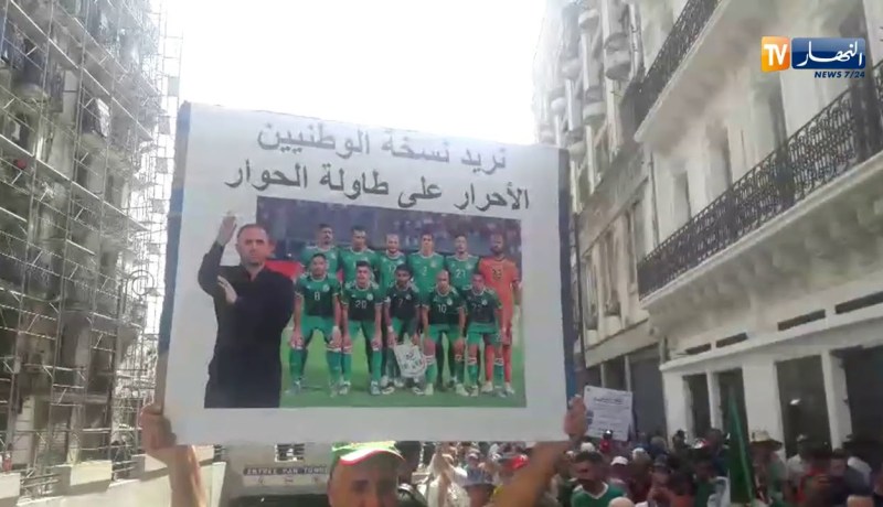 شاهد..لافتة بصور المنتخب الوطني تصنع الحدث الجمعة 21 من الحراك الشعبي