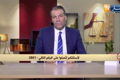 رأي القانون: أمي أعطتني سكن بإسمي ثم قاضتني بتهمة النصب والإحتيال.. المحامي كورتل يجيب