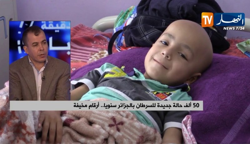 إرتفاع مرعب لعدد المصابين بالسرطان في الجزائر..النظام الغذائي أحد أهم الأسباب