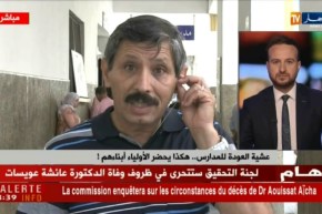 مختص في علم النفس التربوي :”على الأولياء أن لايظهرون الضغط المعيشي على أبنائهم فهذا لايجوز”