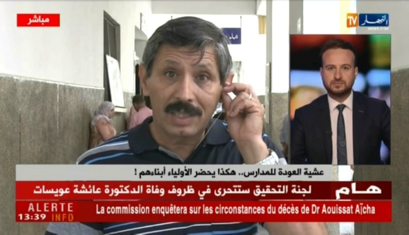 مختص في علم النفس التربوي :”على الأولياء أن لايظهرون الضغط المعيشي على أبنائهم فهذا لايجوز”