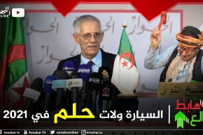 “طالع هابط: الشيخ النوي يرد على وزير الصناعة.. ” ما تقدرش تمنعني نحلم بسيارة