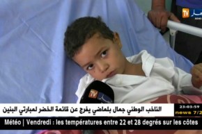 بسكرة: 4 كلاب تنهش الطفل صهيب ببلدية الفيض