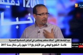 الربو والحساسية..أمراض تزداد حدتها في فصل الصيف