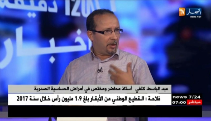 الربو والحساسية..أمراض تزداد حدتها في فصل الصيف