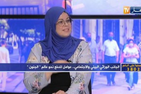 أخصائية في الطب العقلي: منشأ المرض العقلي متعدد ومنها الضغوطات النفسية والوراثة