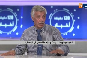 “مُكتشف جزائري : “هكذا تم ترشيحي لنيل جائزة نوبل للطب