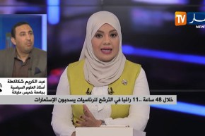 أستاذ العلوم السياسية: “على المواطنين تحمل المسؤولية بالذهاب إلى صناديق الإقتراع”