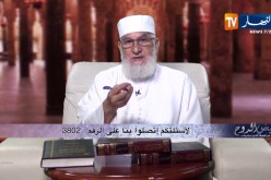 فيض الروح/ فضل صيام يوم عرفة