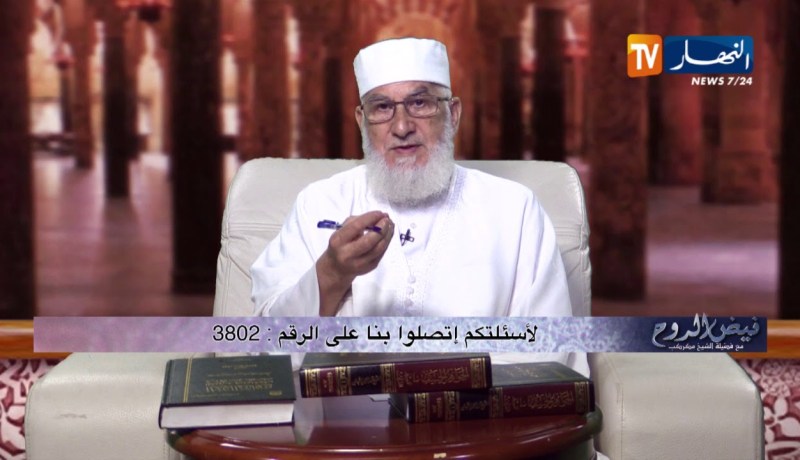 فيض الروح/ فضل صيام يوم عرفة