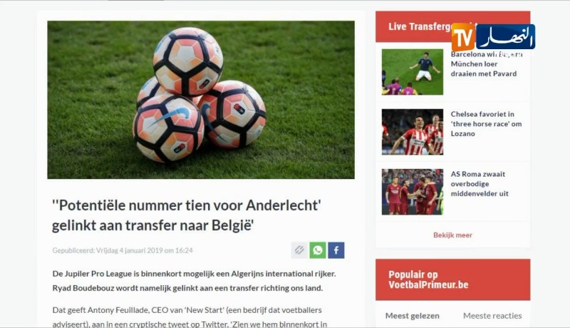 نادي أندرلخت البلجيكي يدخل سباق التعاقد مع بودبوز