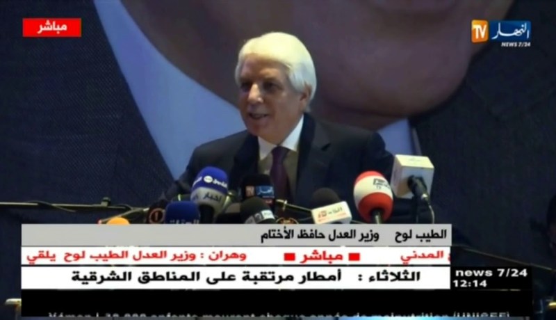 الطيب لوح : ” أذكّر الجزائريين أنّ التعسّفات التي وقعت في التسعينات بالنسبة لإطارات الدولة قد إنتهت”