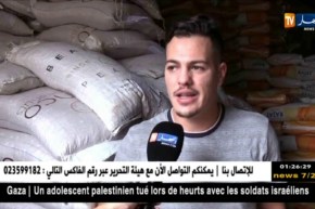 تجارة: العدس بـ 90 دج والفاصوليات بـ 150 دج بأسواق الجملة