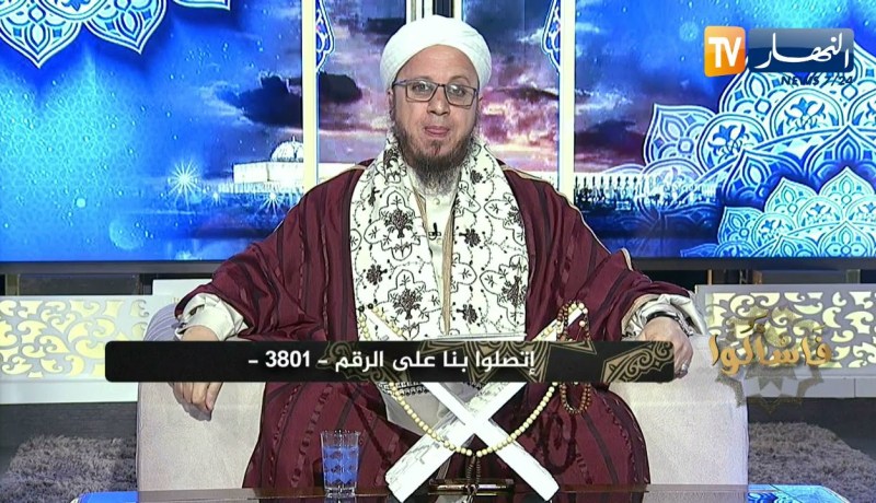 فاسألوا: صحة حديث الرسول إذا إنتصف شعبان فلا تصوموا ؟