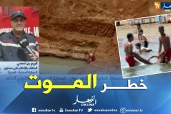 56 غريقا بالمجمعات المائية منذ شهر جوان…الحماية المدنية تدق ناقوس الخطر