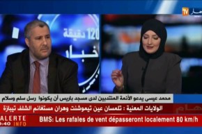 محمد عيسى يدعو الأئمة المنتدبين لدى مسجد باريس أن يكونوا رسل سلم و سلام