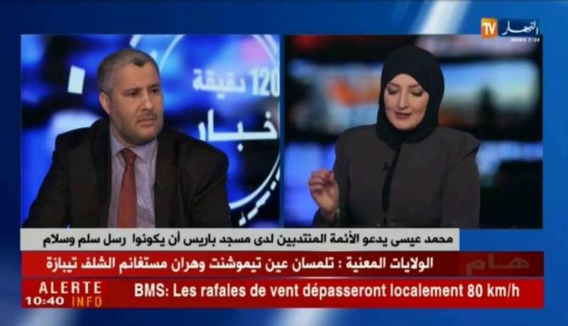 محمد عيسى يدعو الأئمة المنتدبين لدى مسجد باريس أن يكونوا رسل سلم و سلام