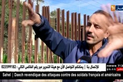 “التيواواطي والسرفاتي”..ألحان تطرب المهووسين بطائر الحسون “المقنين”