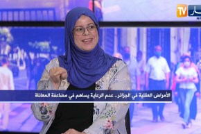 تساؤلات: الأمراض العقلية في الجزائر..  عدم الرعاية يساهم في مضاعفة المعاناة