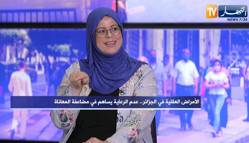 تساؤلات: الأمراض العقلية في الجزائر..  عدم الرعاية يساهم في مضاعفة المعاناة