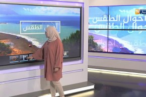 طقس: درجات حراراة قياسية تتراوح ما بين 40 و45 درجة تحت الظل