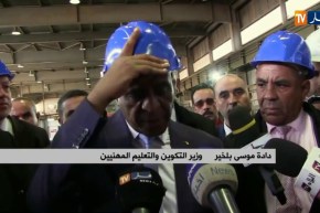 غرداية/ وزير التكوين..دار المرافقة والإدماج لتمكين الشباب من إنشاء مؤسسات