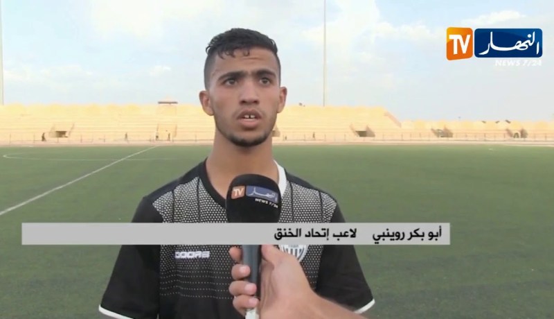 داربي ولاية الأغواط ينتهي بتفوق إتحاد الخنق على إتحاد أفلو