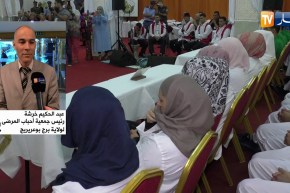 عدالة: برامج تكوينية لفائدة المرأة السجينة.. طريق لإدماجها في المجتمع